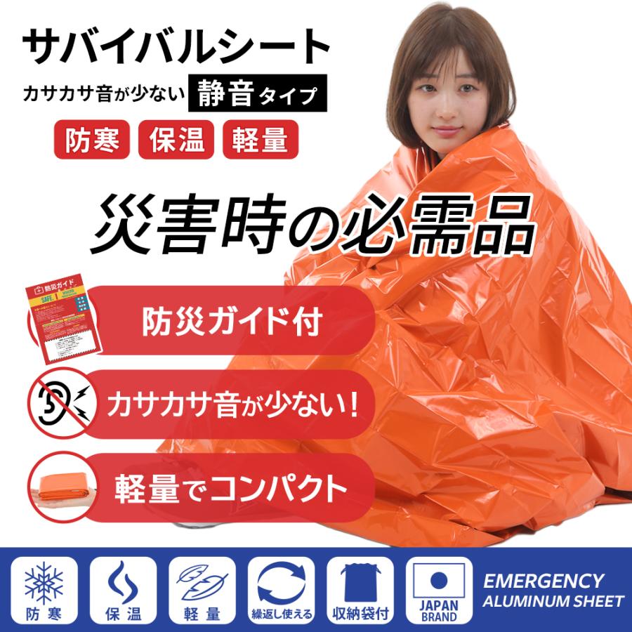 【非売品】サトちゃん　ブランケット　4枚セット　ノベルティ BRIDE ブリッド ZETAIV ZETA4 ジータ4 土屋圭市スペシャル