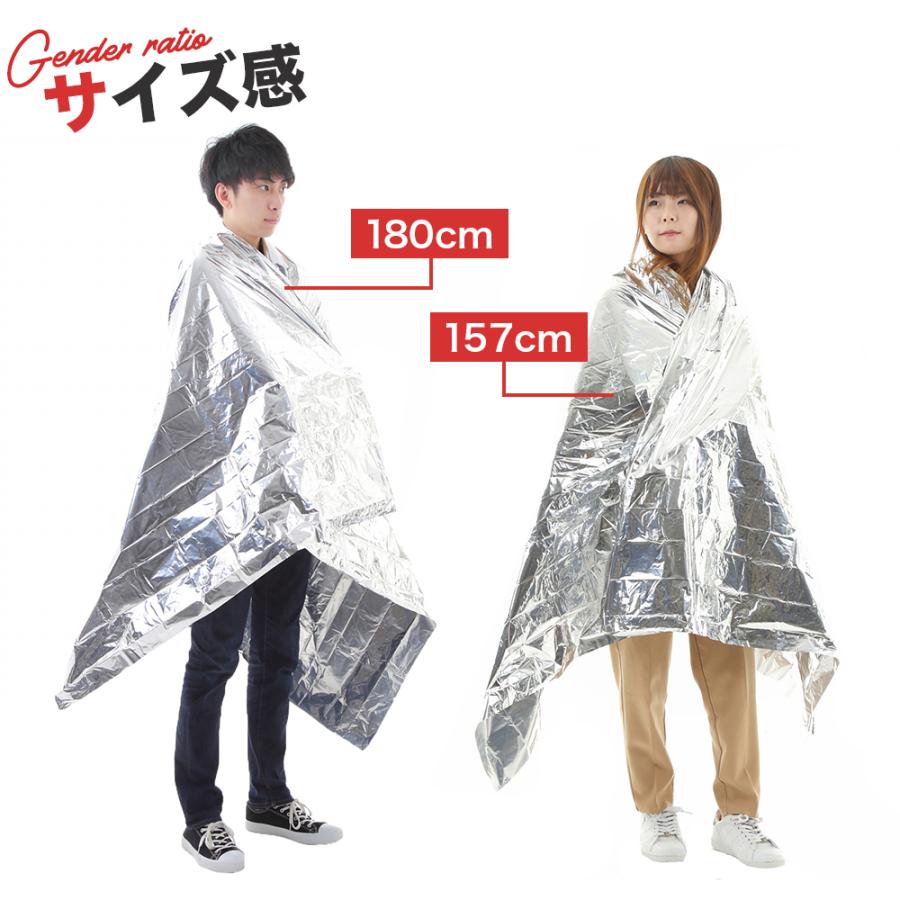 アルミシート 防災 サバイバルシート 静音タイプ レスキューシート 防災グッズ 防災セット 1個 静か アルミ エマージェンシーシート Emergency Sheet Sabage 125 01 Ecorideworld 車載ホルダー専門店 通販 Yahoo ショッピング