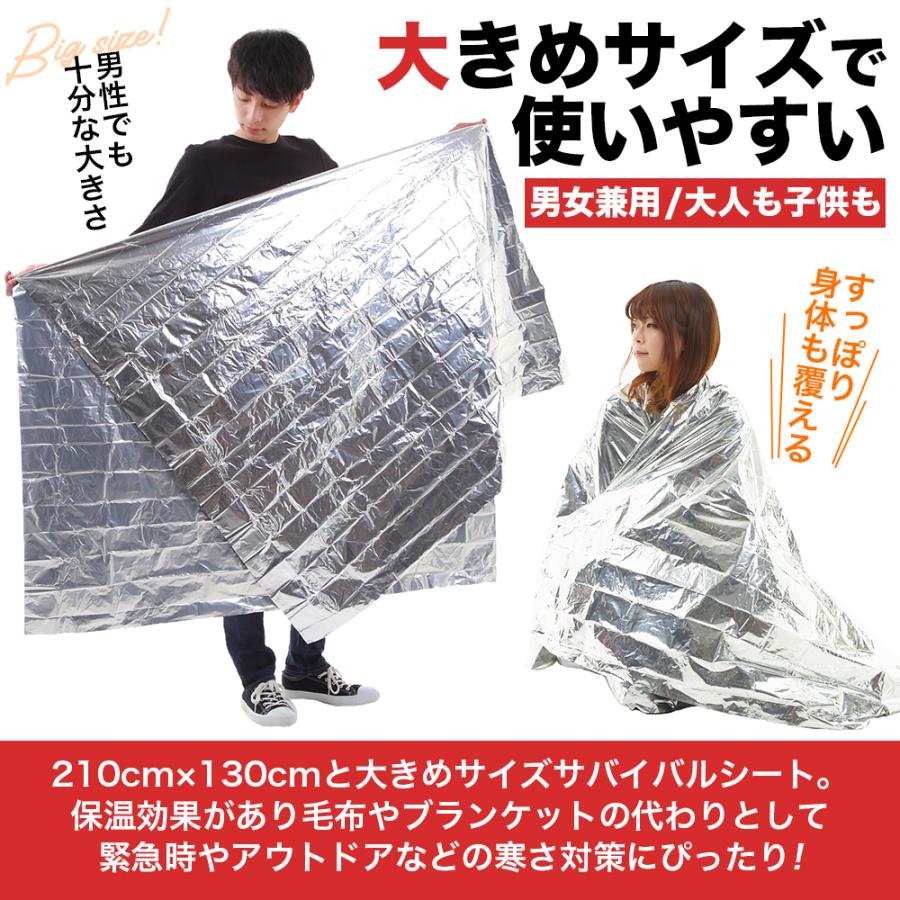 アルミシート 断熱 サバイバルシート 静音 アルミブランケット 保温シート 防災 防災セット 静か 3個 Sabage 125 02 Ecorideworld 車載ホルダー専門店 通販 Yahoo ショッピング