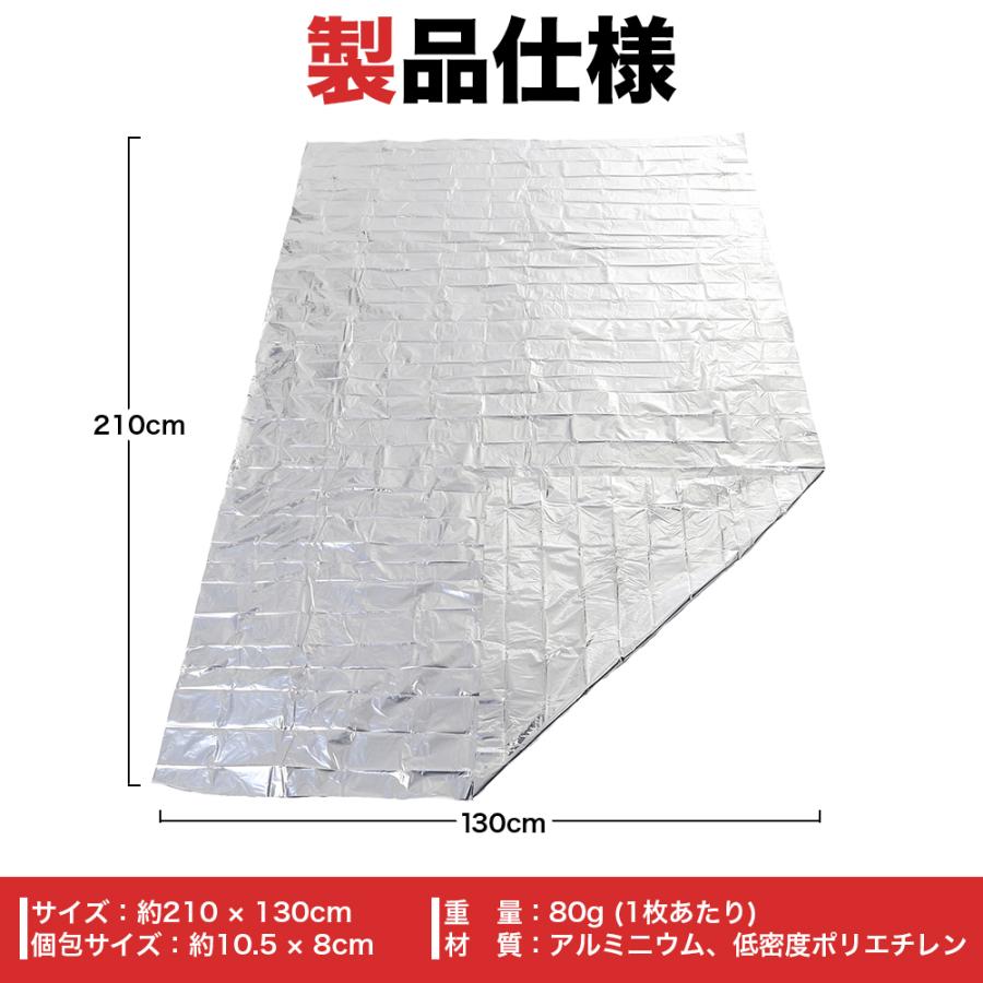 アルミシート 断熱 サバイバルシ ート 静音 アルミブランケット 保温シート 防災 防災セット 静か 5個 Sabage 125 03 Ecorideworld 車載ホルダー専門店 通販 Yahoo ショッピング