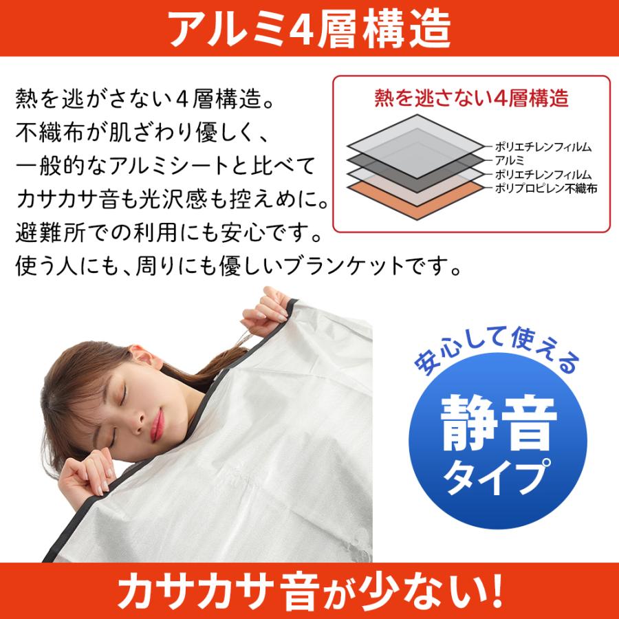 アルミシート 厚手 断熱 アルミブランケット サバイバルシート