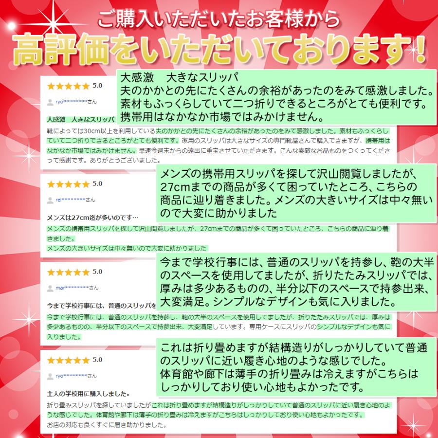 スリッパ メンズ 大きい おしゃれ 室内 携帯スリッパ 大きいサイズ おしゃれ 折りたたみ 男女兼用 保護者会 授業参観 折り畳み 携帯 旅行用 26〜32cm グレー |  | 01
