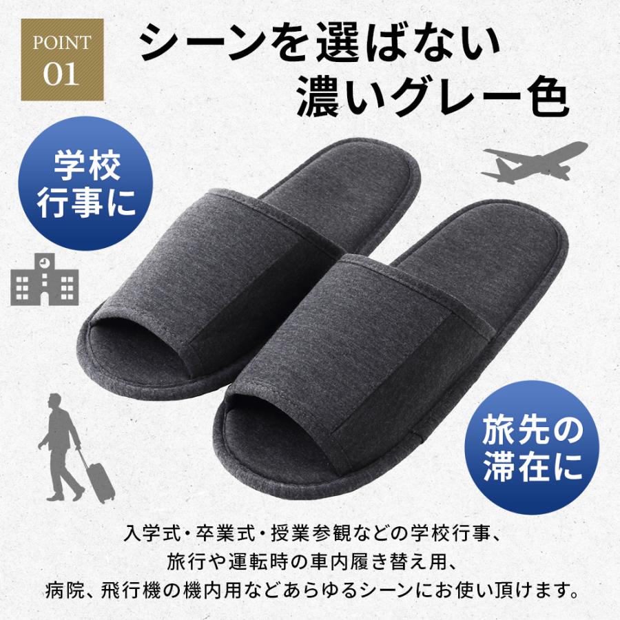 スリッパ メンズ 大きい おしゃれ 室内 携帯スリッパ 大きいサイズ おしゃれ 折りたたみ 男女兼用 保護者会 授業参観 折り畳み 携帯 旅行用 26〜32cm グレー |  | 03