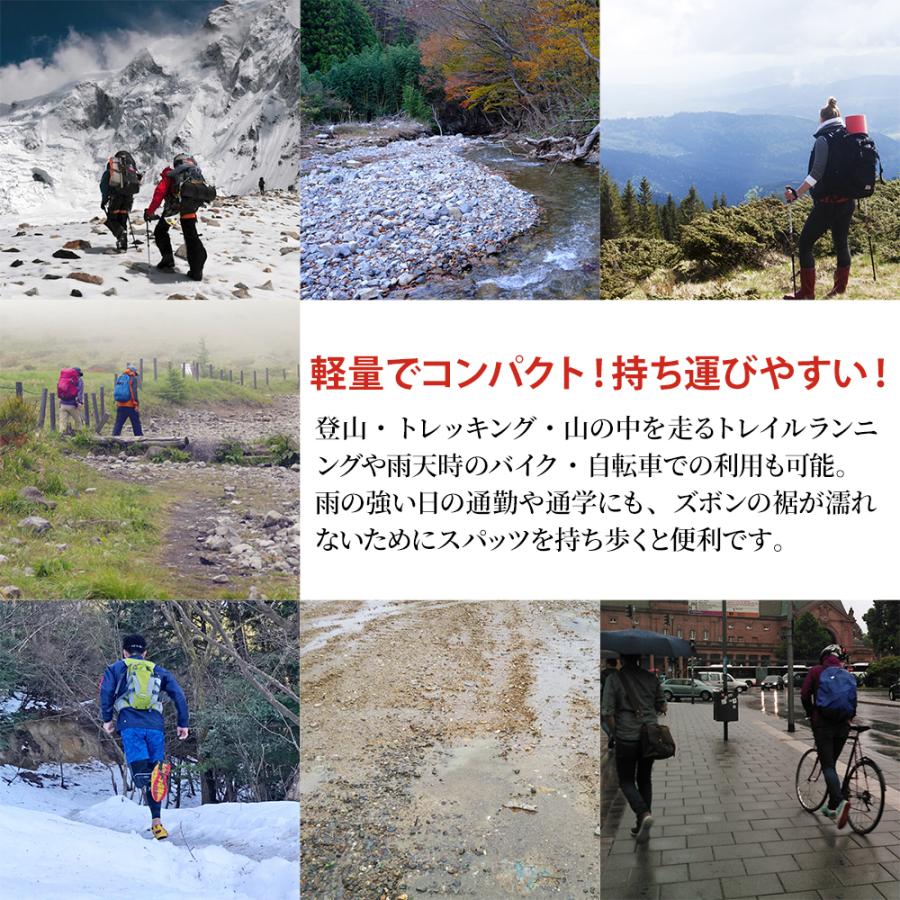 ゲイター 登山 防水 ロングスパッツ トレッキング 登山用 スパッツ 撥水 アウトドア レッグカバー 防汚 Sportsoutdoors 312 317 Ecorideworld 車載ホルダー専門店 通販 Yahoo ショッピング