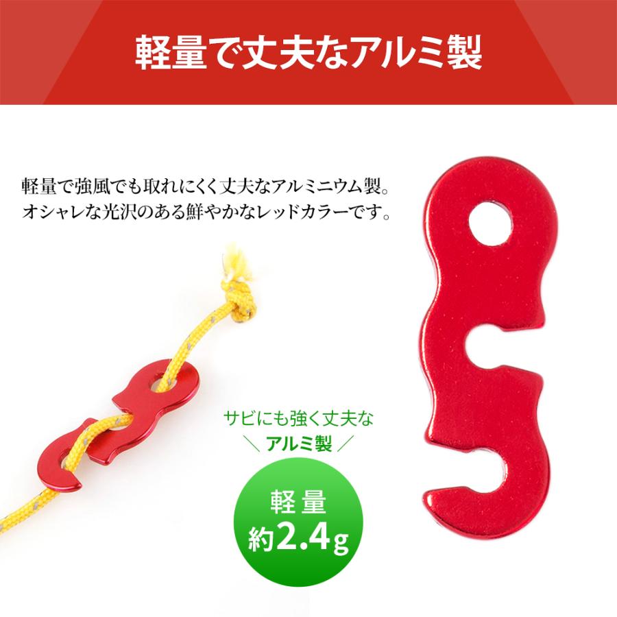 コードスライダー 個 セット アウトドア キャンプ アルミニウム レッド 接続ワイヤーリング付 テント タープ ペグ ロープ 金具 調整 アルミ Sportsoutdoors 335 Ecorideworld 車載ホルダー専門店 通販 Yahoo ショッピング