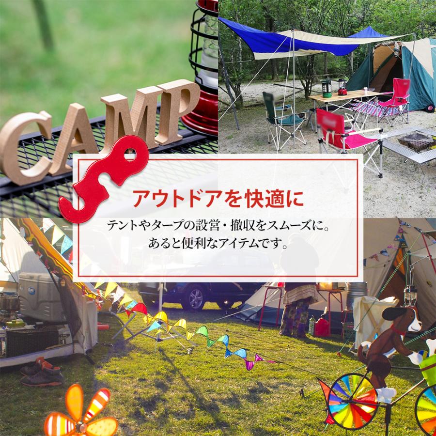コードスライダー 自在金具 アルミニウム テント タープ ペグ ロープ