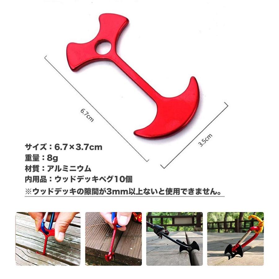 ウッドデッキベグ アンカーペグ ウッドデッキ デッキペグ ペグ バックル アンカーフック 魚骨ペグ 10個 Sportsoutdoors 357 Ecorideworld 車載ホルダー専門店 通販 Yahoo ショッピング