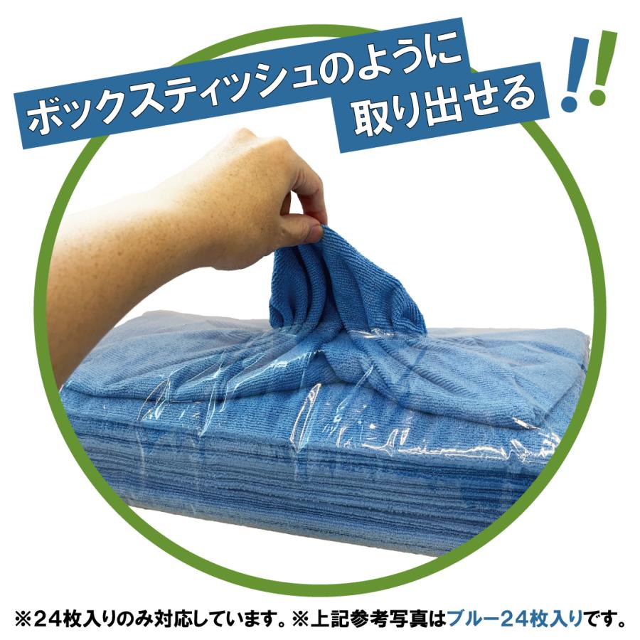 AguaMirai【フチ無し加工】スタンダード・マイクロファイバークロス