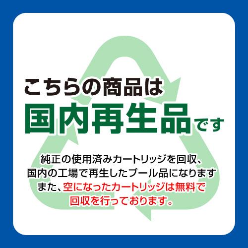 TN32JXXL リサイクルトナーカートリッジ ブラザー brother 用 再生トナー　_1