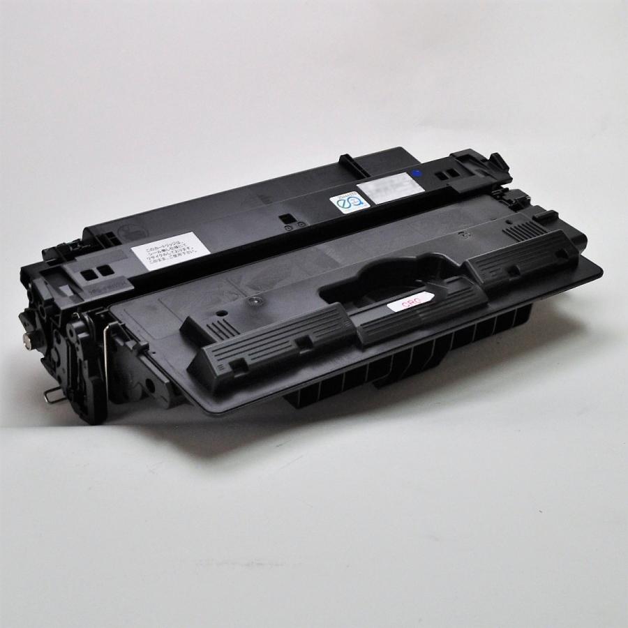 Canon Cartridge 509 トナーカートリッジ トナーカートリッジ509 CRG-509 キヤノン互換リサイクルトナーを