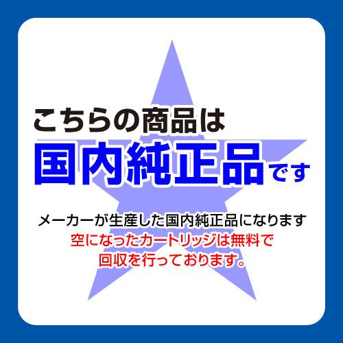 キヤノン（Canon） カートリッジ335 CRG335 シアン 純正 トナー