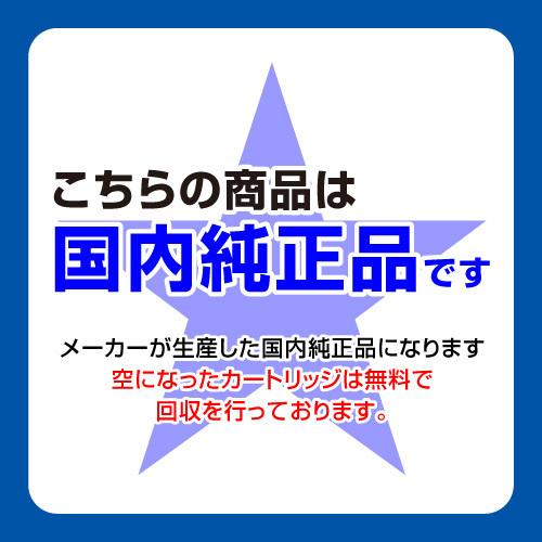 キヤノン Canon カートリッジ 040 CRG040 シアン 純正 トナーカートリッジ_1