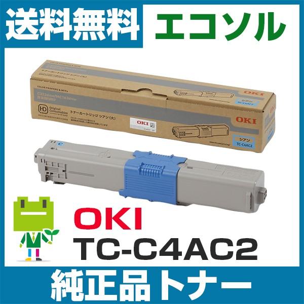 沖データ OKI TC-C4AC2 シアン 純正トナーカートリッジ : トナー