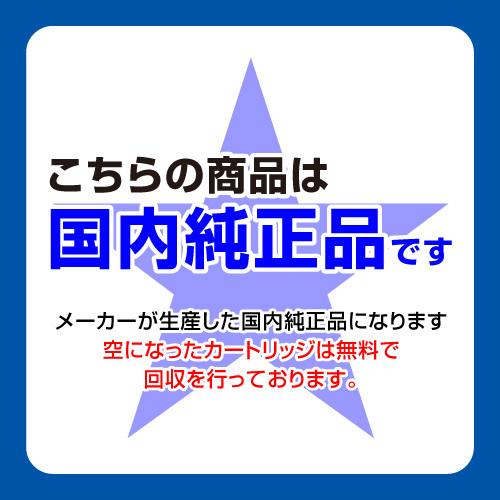 純正 TC-3BK2 TC-3BM2 TC-3BY2 トナーカートリッジ4本 COREFIDO OKI TC-C3BK2 C3BC2 C3BM2 C3BY2 純正 4色セット トナー