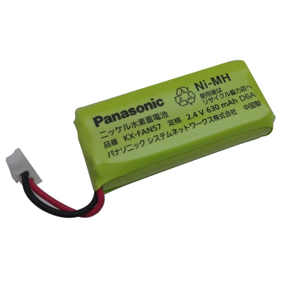 Panasonic（パナソニック） 電話機 KX-FAN57バッテリー リフレッシュ
