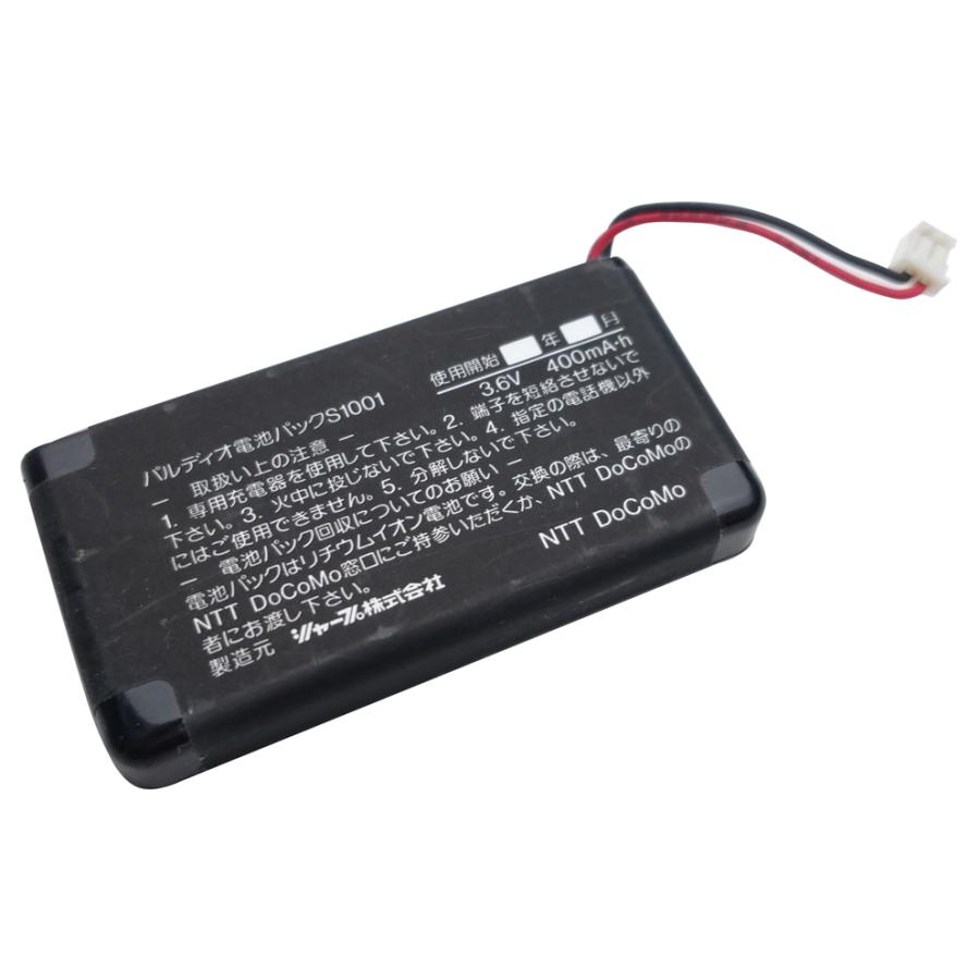 SHARP（シャープ） 電話機 パルディオ電池パック-029、S1001バッテリー