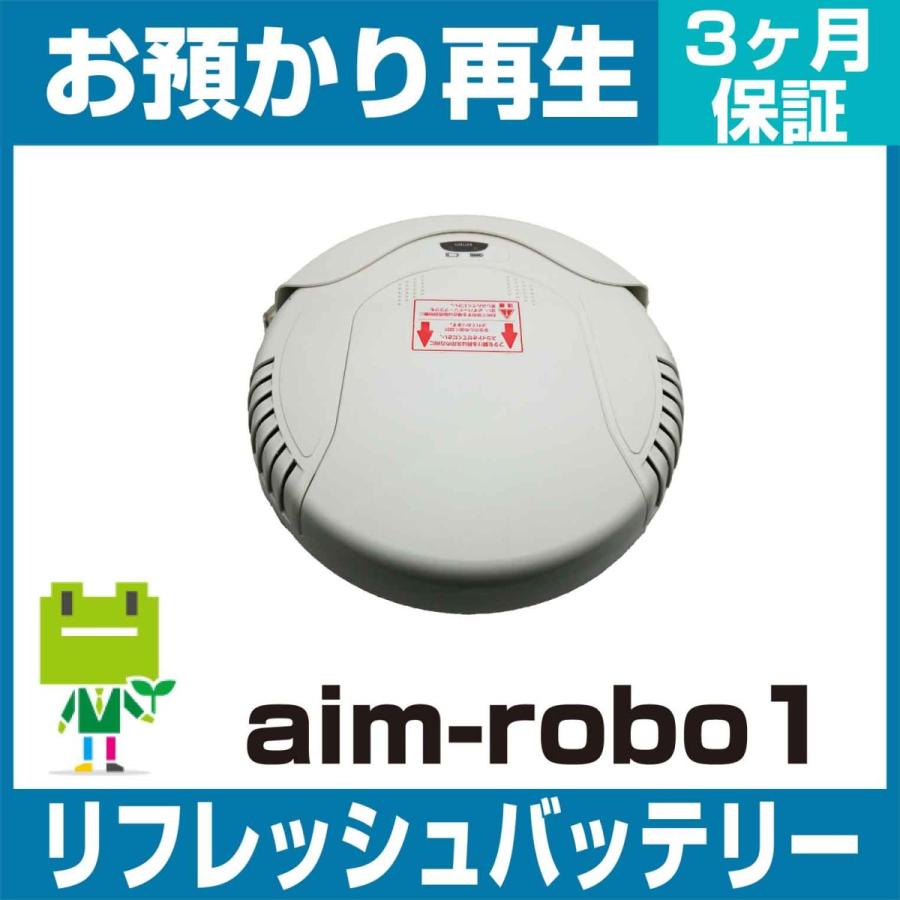 TSUKAMOTO AIM-ROBO1 掃除機・クリーナー TSUKAMOTO AIM-ROBO1 掃除機