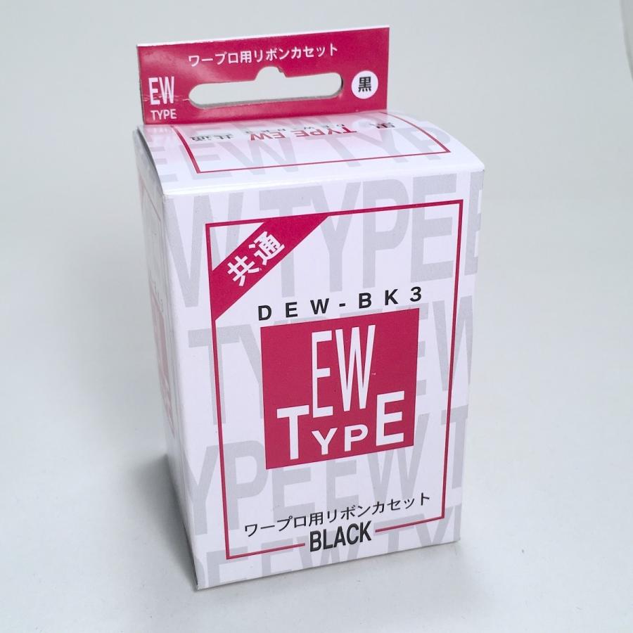 TYPE-EW ワープロリボン3P (1箱3個入り) 共通 新品【3箱セット】汎用品｜ecost