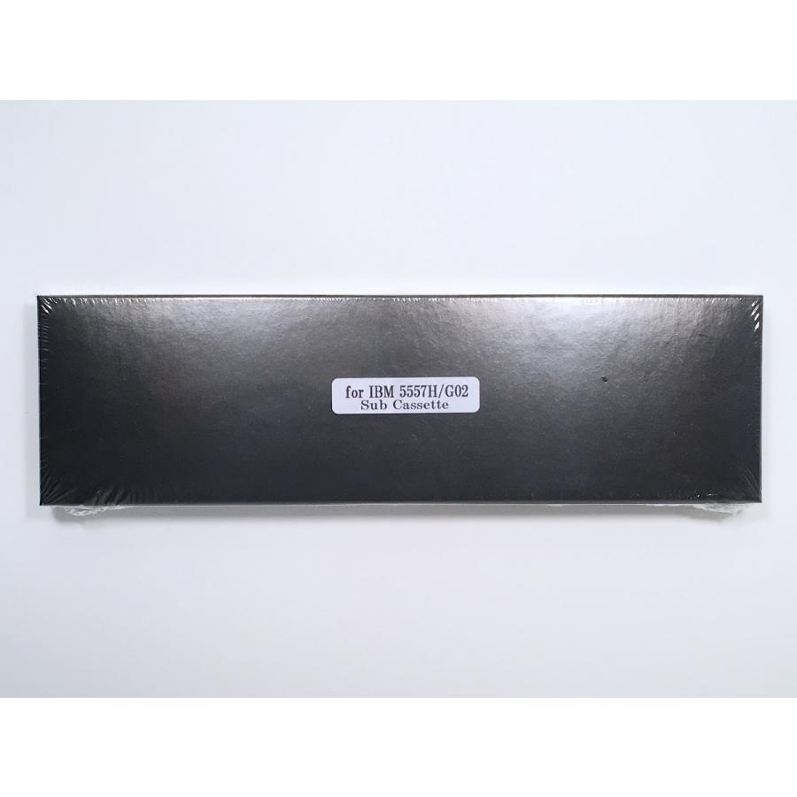 5557H02 サブリボン IBM用 新品【6個セット】汎用品