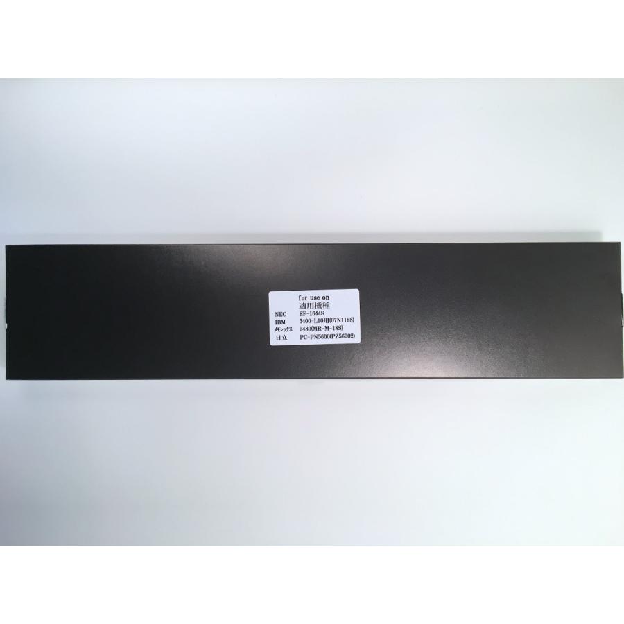 EF-1644(S) サブリボン(詰め替えリボン) NEC用 新品 汎用品 | 