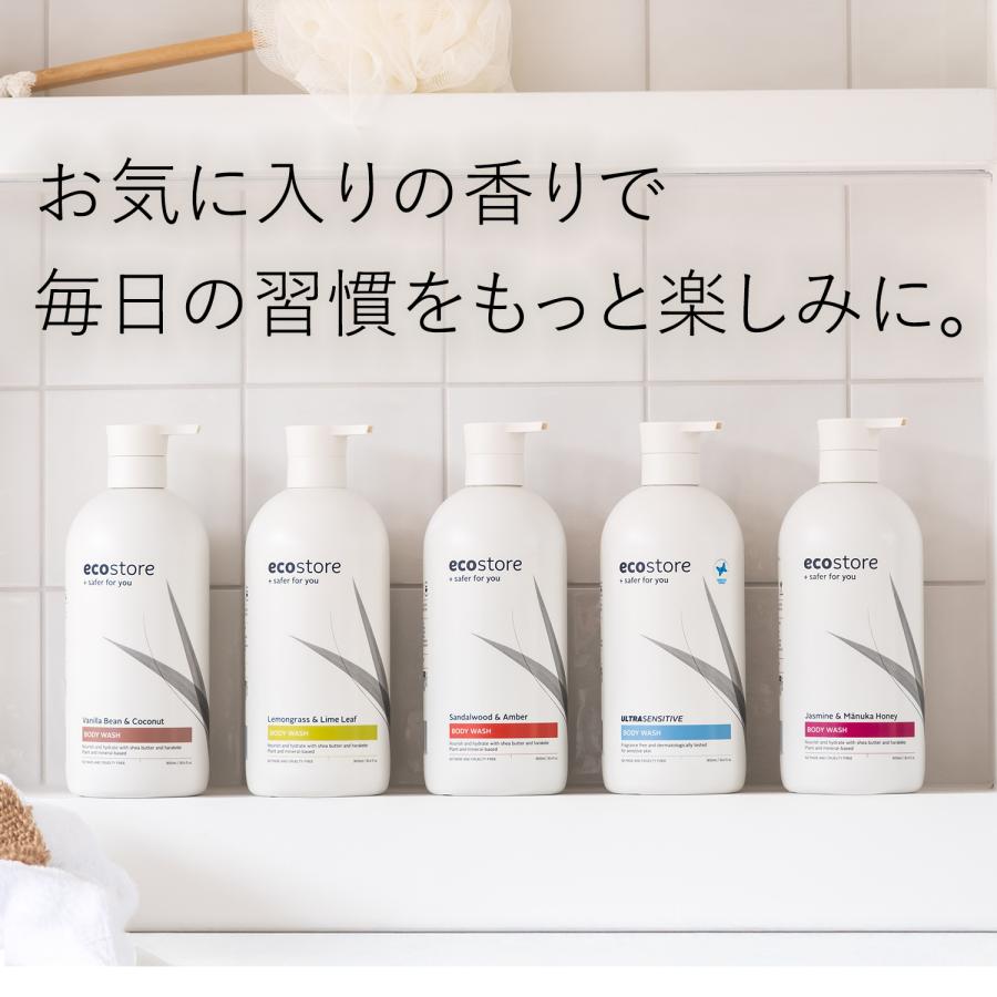 ecostore（エコストア） ecostore / ボディウォッシュ サンダルウッド