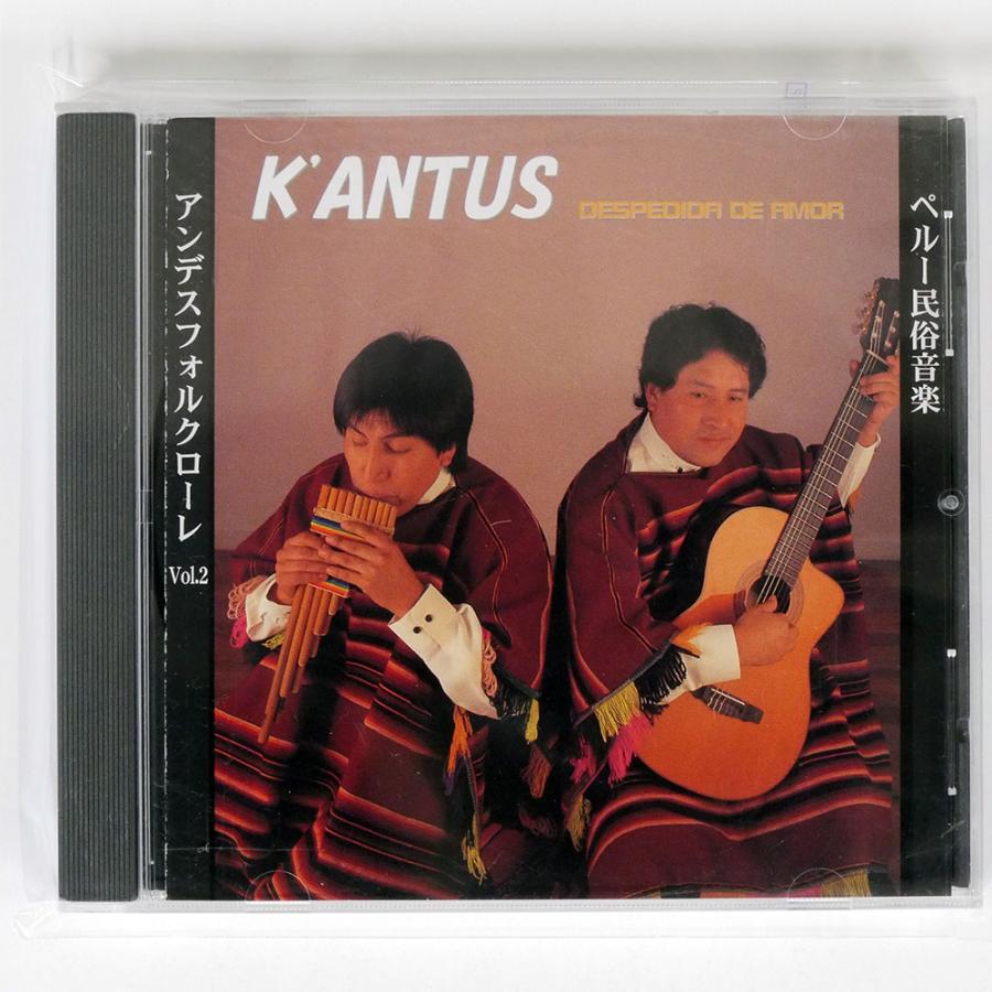 K'ANTUS/DESPEDIDA DE AMOR/NOT ON LABEL NONE CD : Face Records - 通販 ...