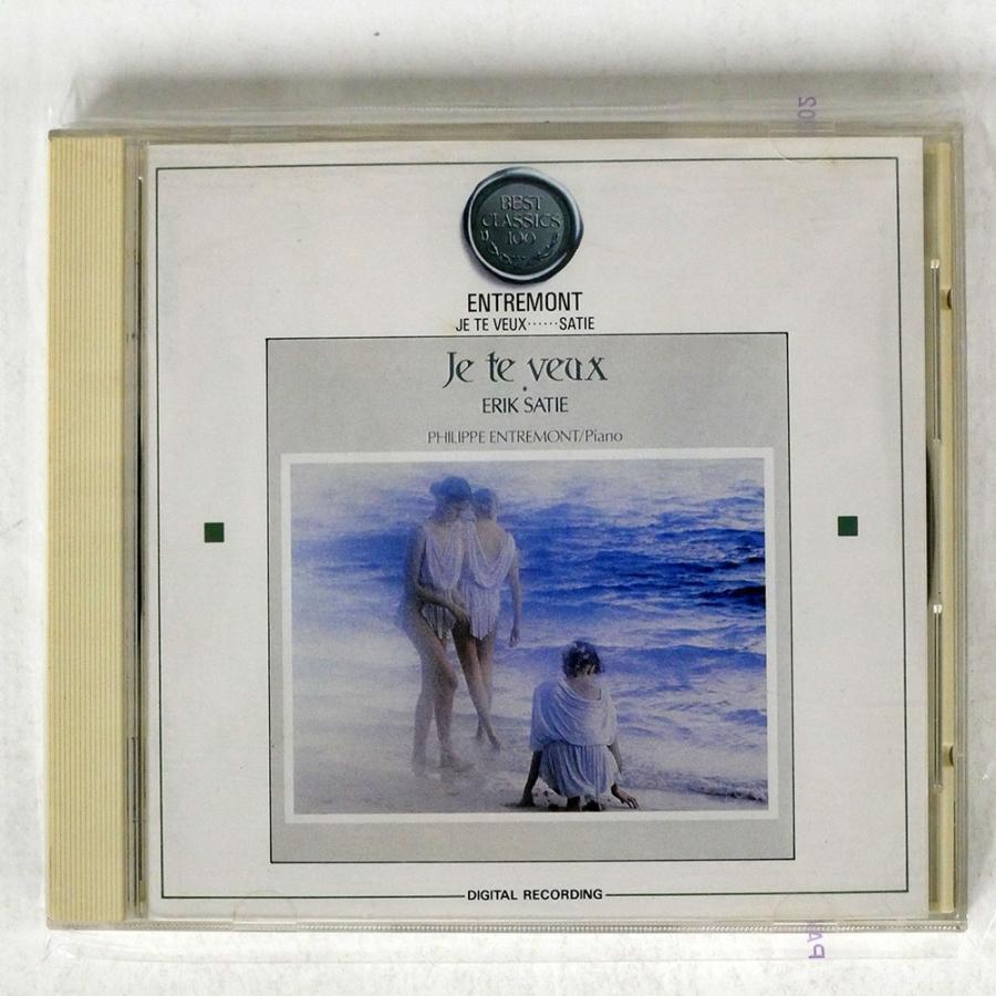 ルサンチマン CDセット PCI MUSIC