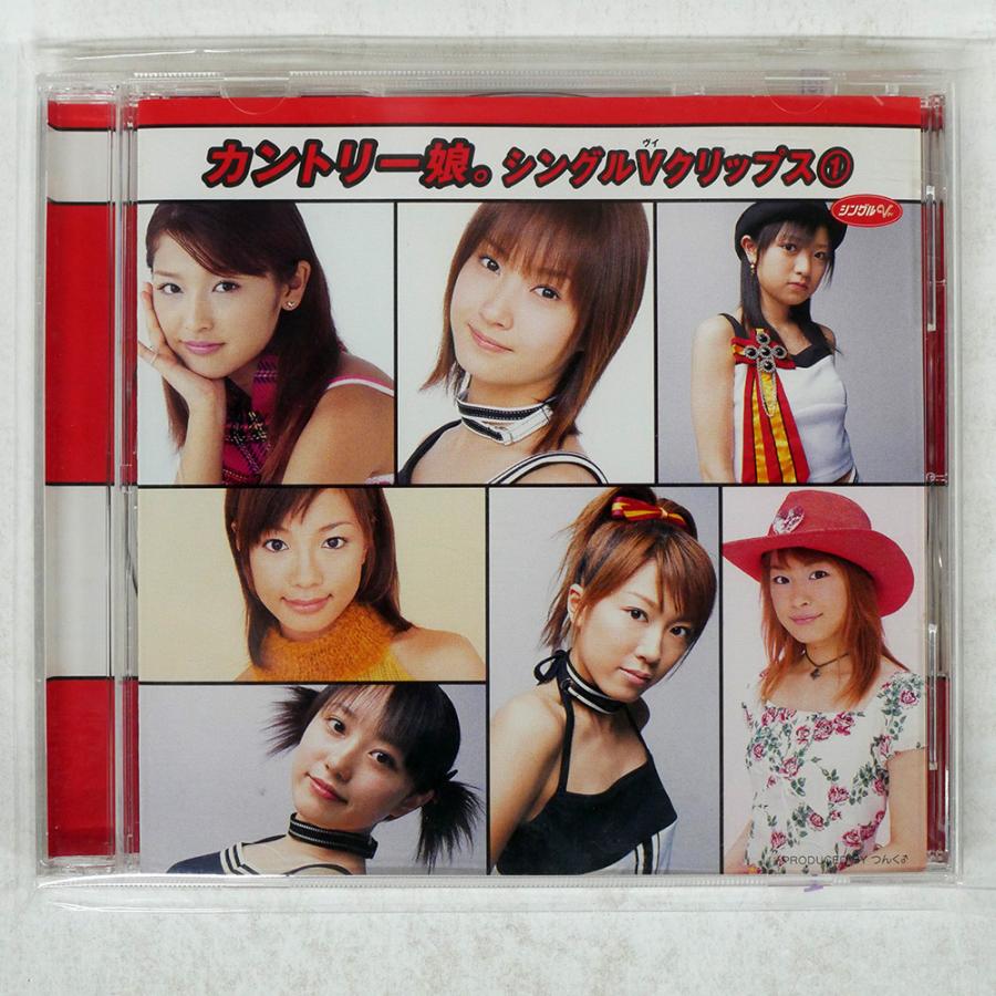 カントリー娘。/シングルVクリップス1/SME・インターメディア EPBE-5099 DVD □