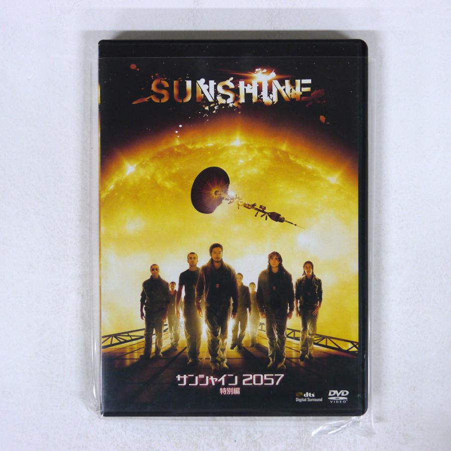 ダニー・ボイル/サンシャイン2057/20世紀 フォックス ホーム
