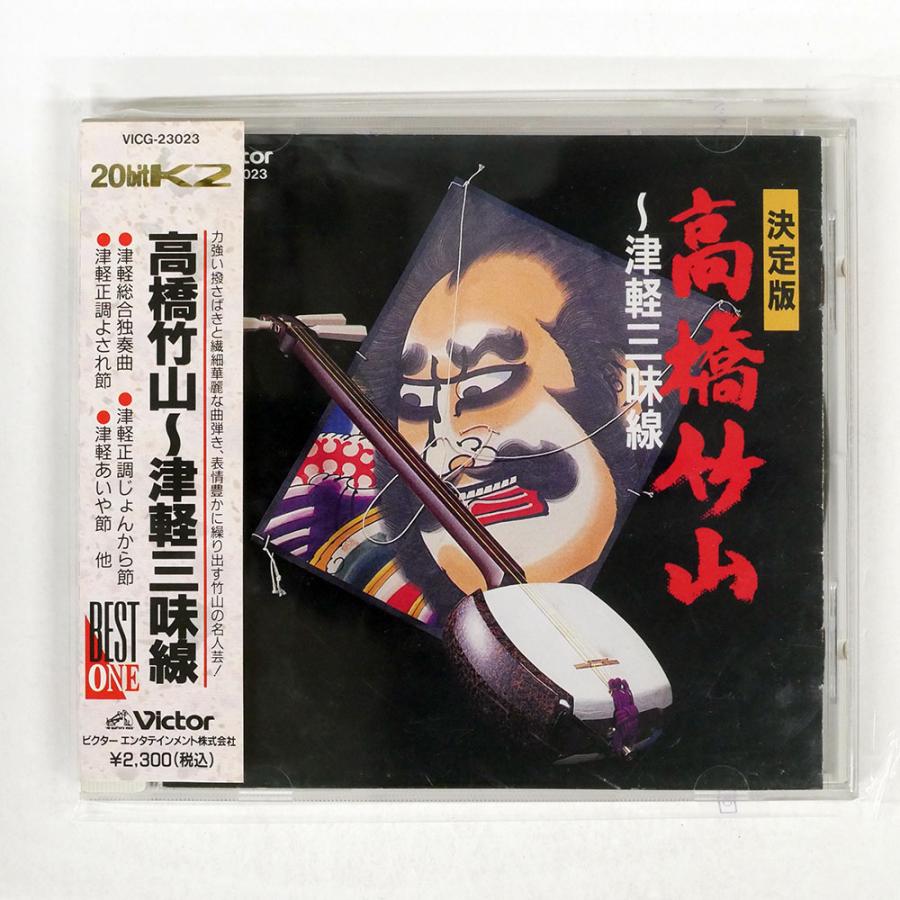 津軽三味線
菊美二太鼓店謹製 津軽三味線 高級 金ホゾ 二枚溝 鼈甲 太棹 綾杉彫 トチ 紅木