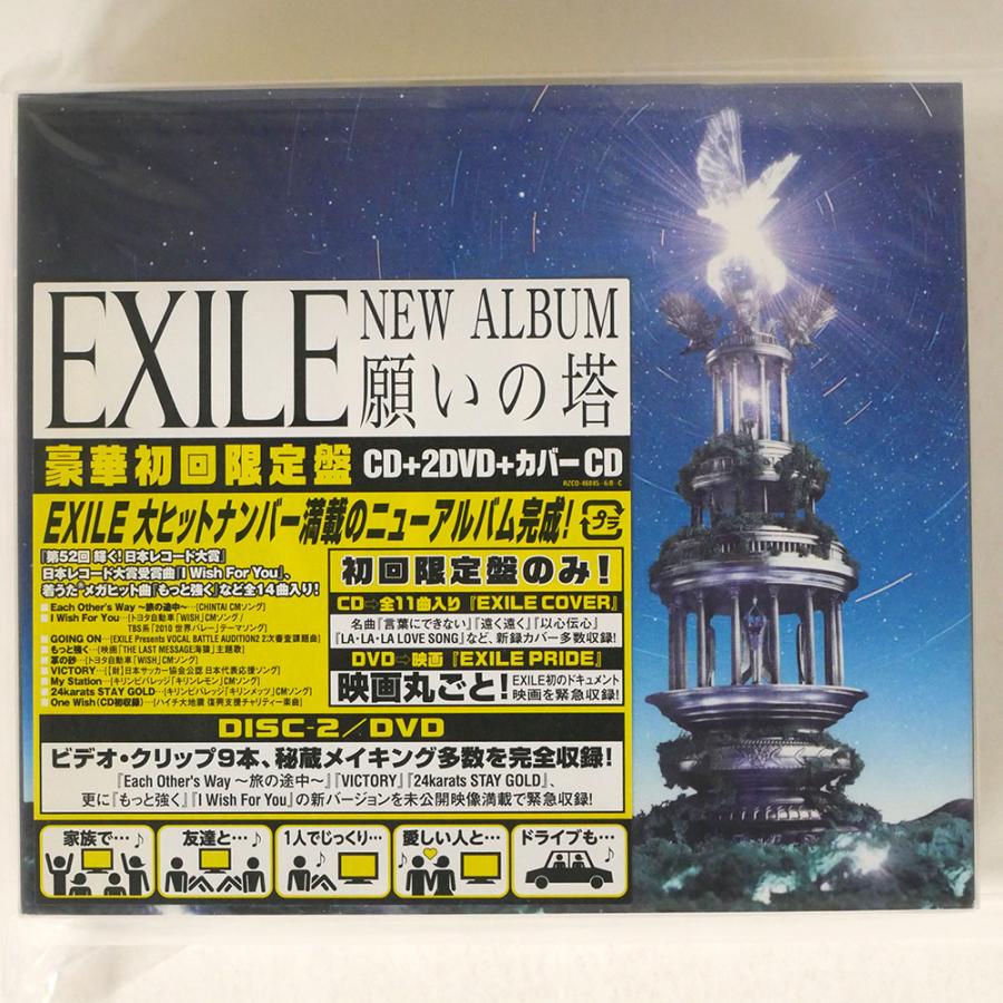 EXILE/願いの塔/RHYTHM ZONE RZCD46845 CD : Face Records - 通販