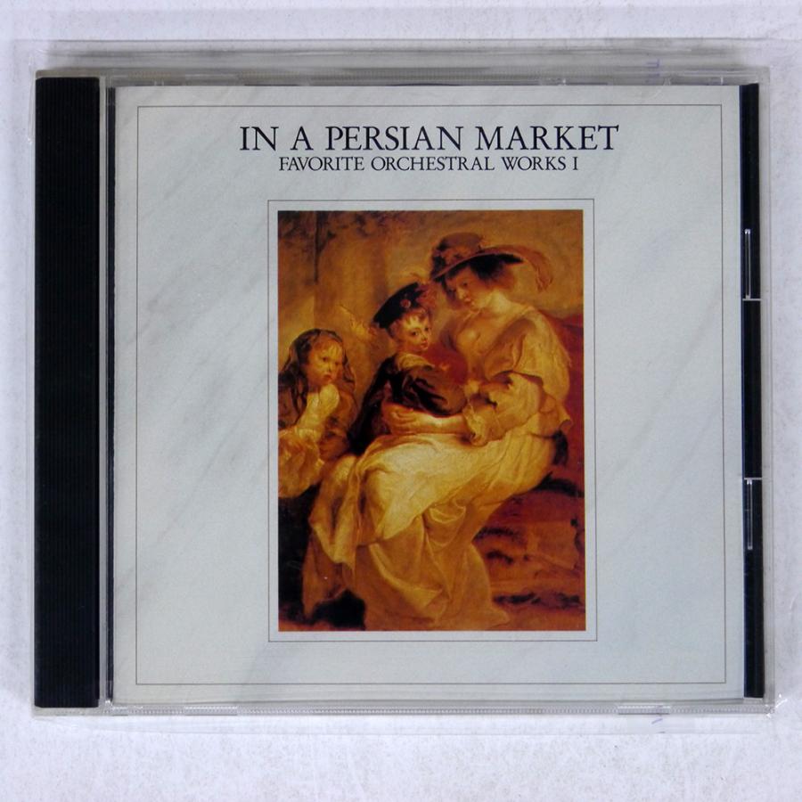 ジョン・ジョージアディス/ペルシャの市場にて/ホーム・ミュージック