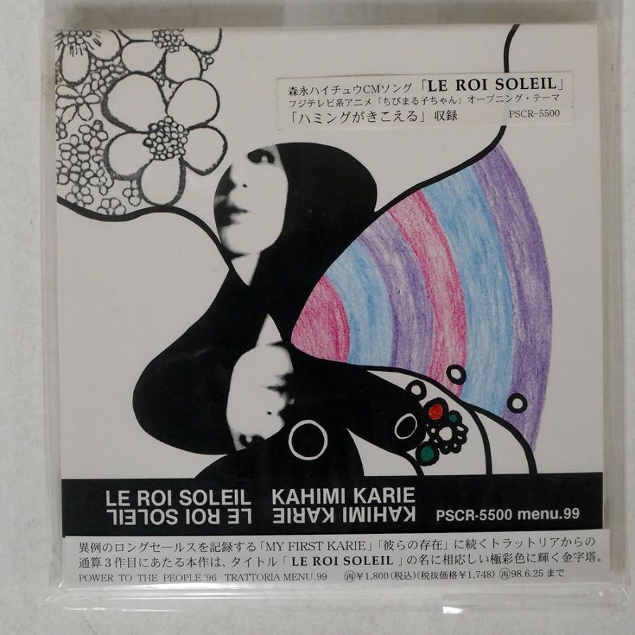 カヒミ・カリィ/LE ROI SOLEIL/ポリスター PSCR5500 CD □ : Face