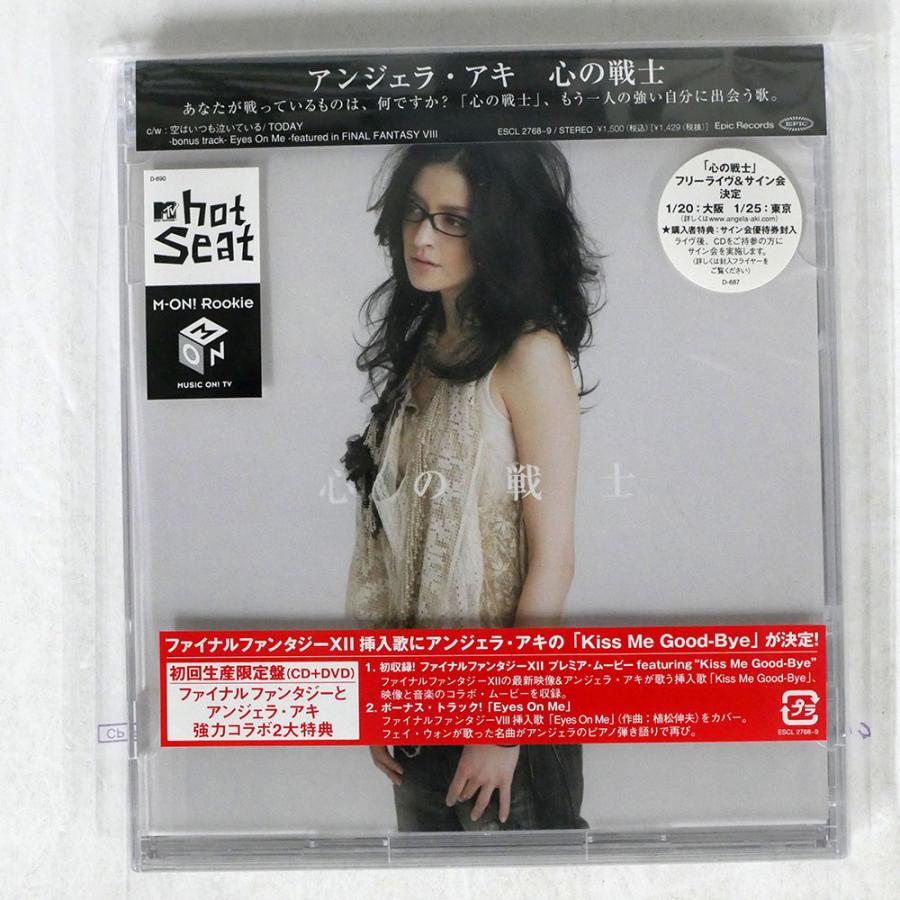 アンジェラアキ 直筆サイン入り CD & DVD 「心の戦士」 本人直筆サイン アンジェラ・アキ 直筆サイン入り CD & DVD 「心の戦士」 Amazon