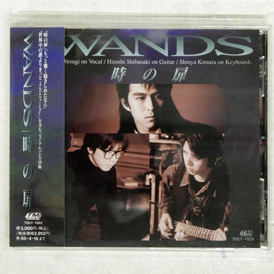 国内盤 WANDS/時の扉/EMI TOCT-7025 CD □ : Face Records - 通販