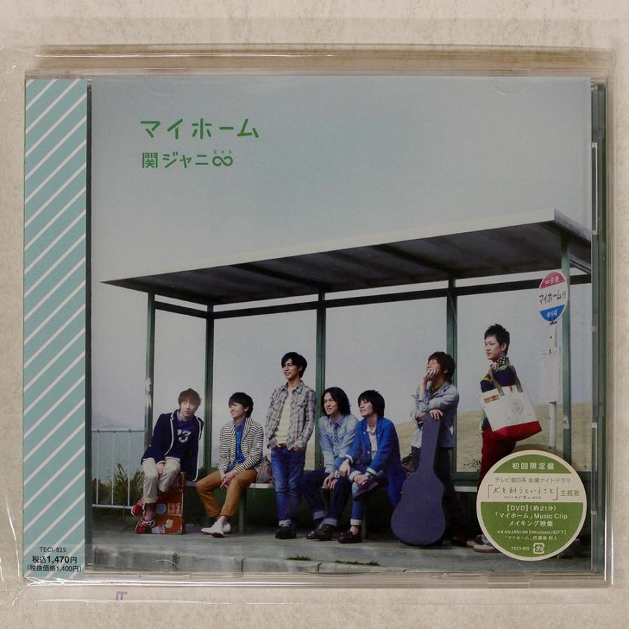 未開封 国内盤 関ジャニ/マイホーム/テイチク TECI825 CD □ : Face