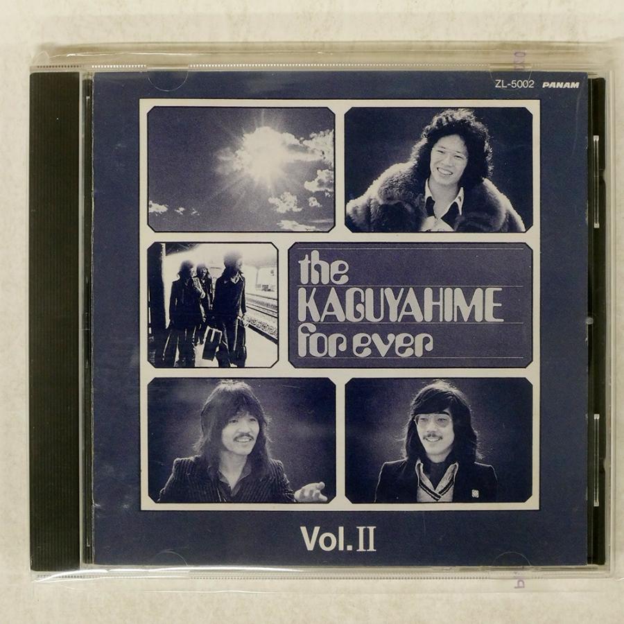 国内盤 かぐや姫/フォーエバーVOL.2/クラウン ZL5002 CD □ : Face