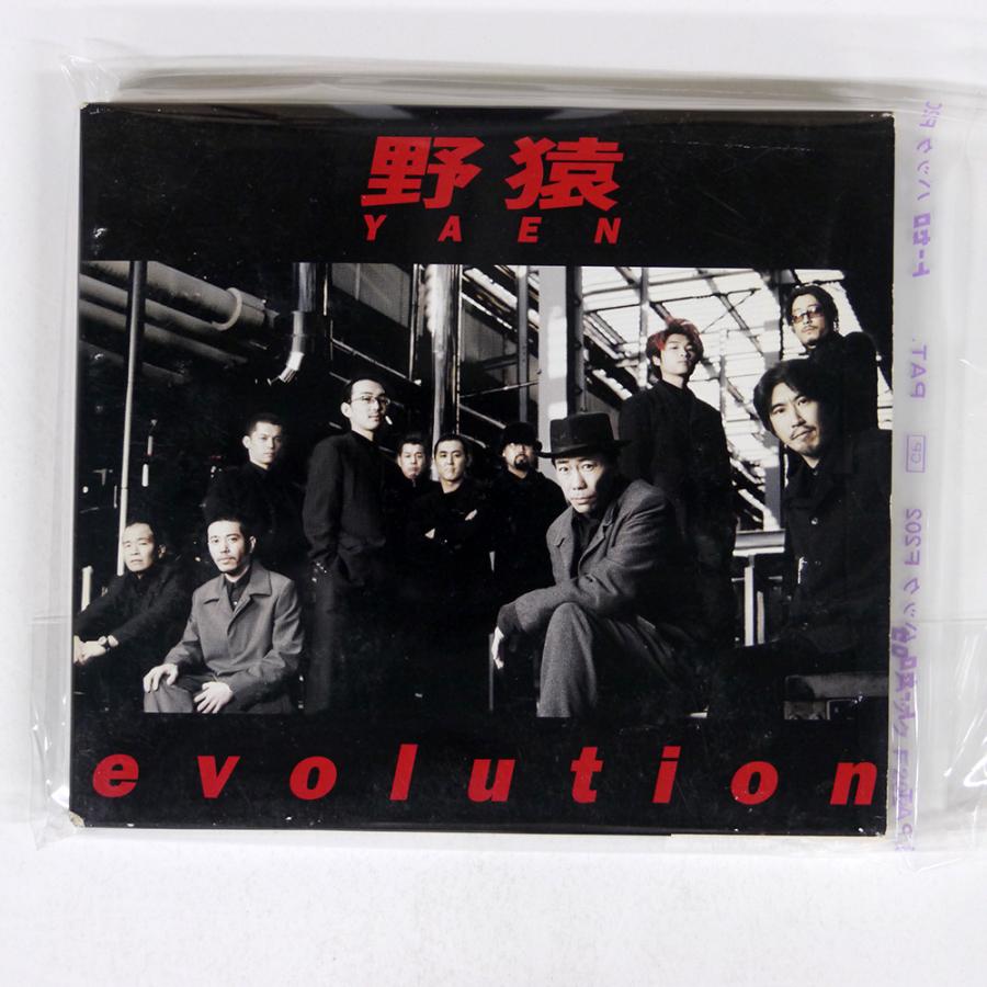 国内盤 野猿/EVOLUTION/AVEX AVCD11772 CD □ : Face Records - 通販