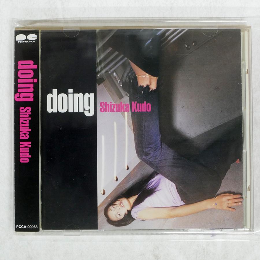 国内盤 工藤静香/ドゥイング/PONY CANYON PCCA968 CD □ : Face