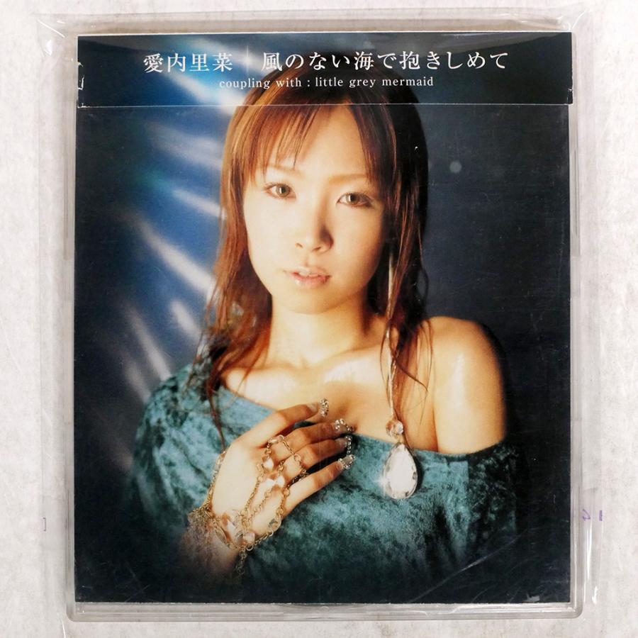 国内盤 愛内里菜/風のない海で抱きしめて/GIZA GZCA7010 CD □ : Face