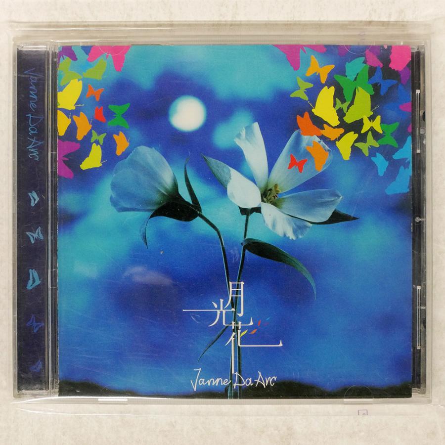 国内盤 ジャンヌダルク/月光花/エイベックス AVCD32048 CD □ : Face