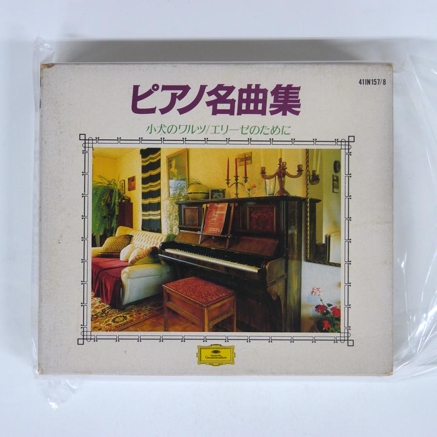 国内盤 VA/ピアノ名曲集/POLYDOR 41IN157 CD □ : Face Records - 通販