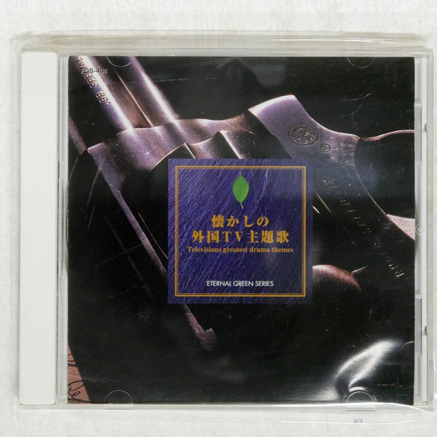 国内盤 OST/懐かしの海外TV主題歌/日本クラウン FGS404 CD □ : Face