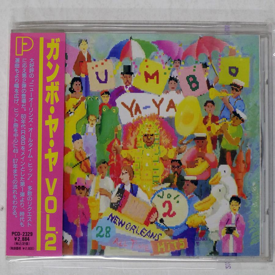 国内盤 VA/ガンボヤヤVOL.2/P VINE PCD-2329 CD □ : Face Records 