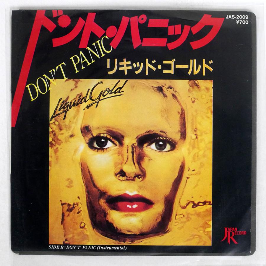 LIQUID GOLD/DON'T PANIC!/JAPAN RECORD JAS2009 7 □ : Face Records