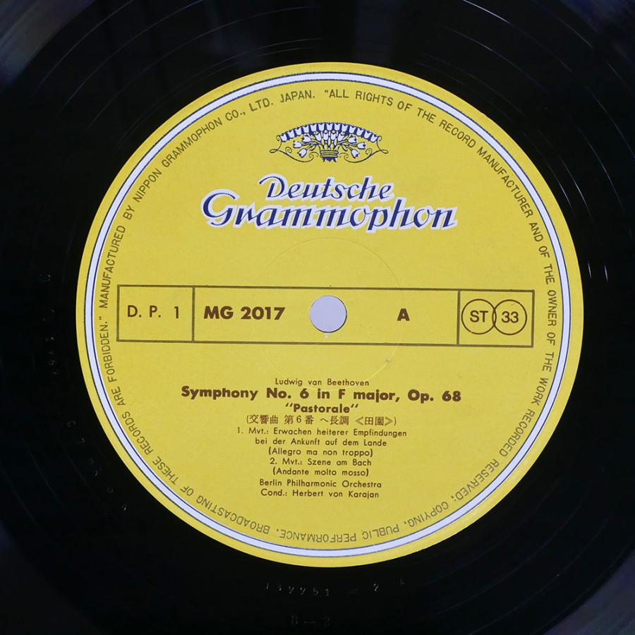 カラヤン LPレコード（6枚） LP レコード カラヤンのチャイコフスキー/交響曲第6番「悲愴