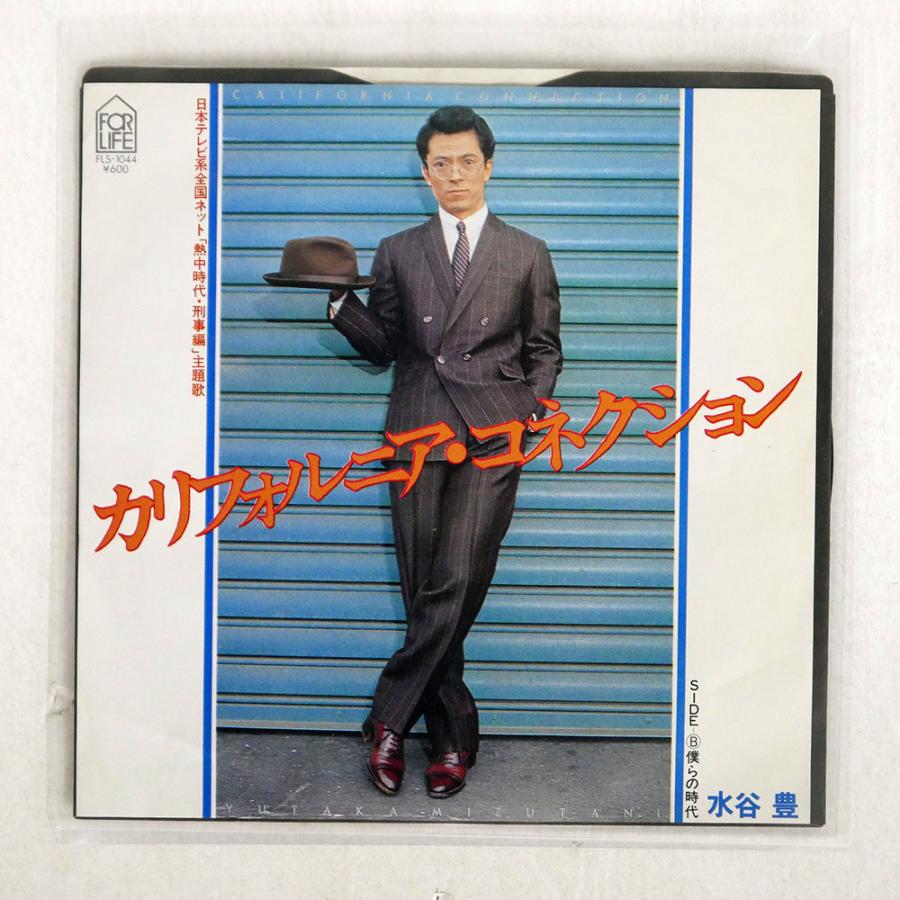 LIFE レコード7枚セット 水谷豊/カリフォルニア・コネクション/FOR LIFE FLS1044 7 □ : Face