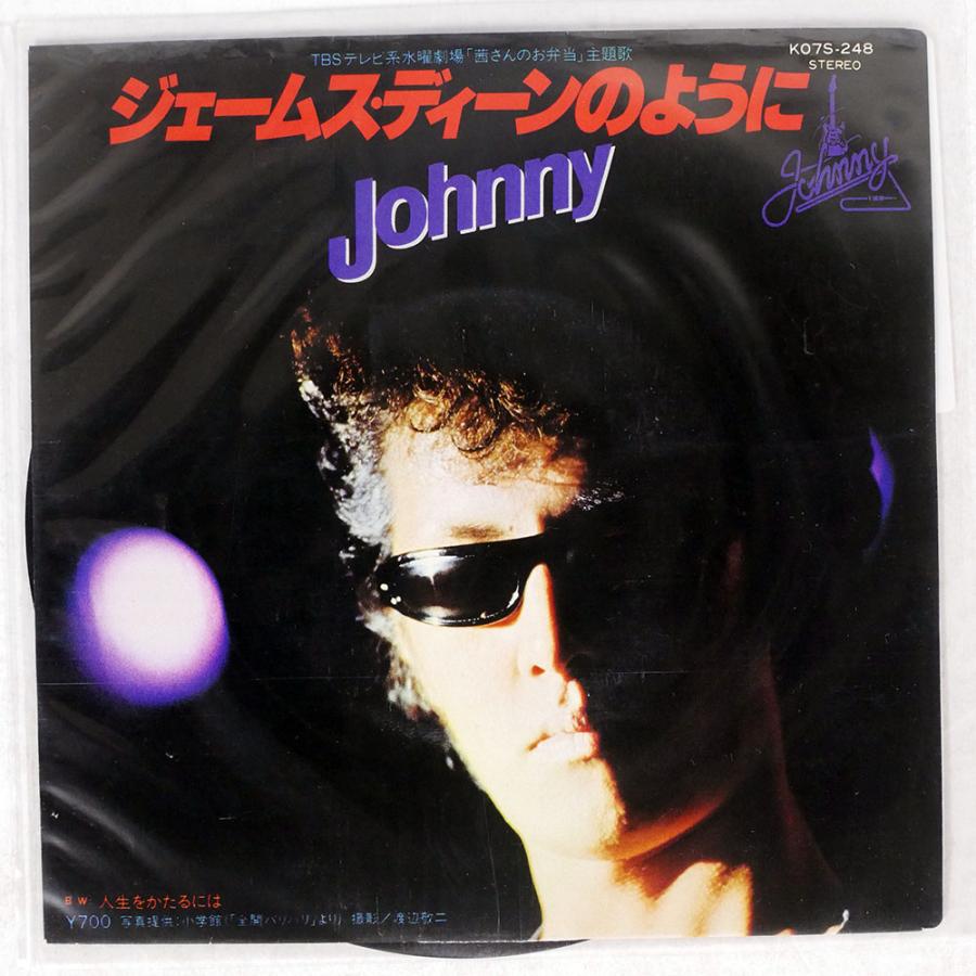 JOHNNY/ジェームス・ディーンのように/JOHNNY K07S248 7 □ : Face