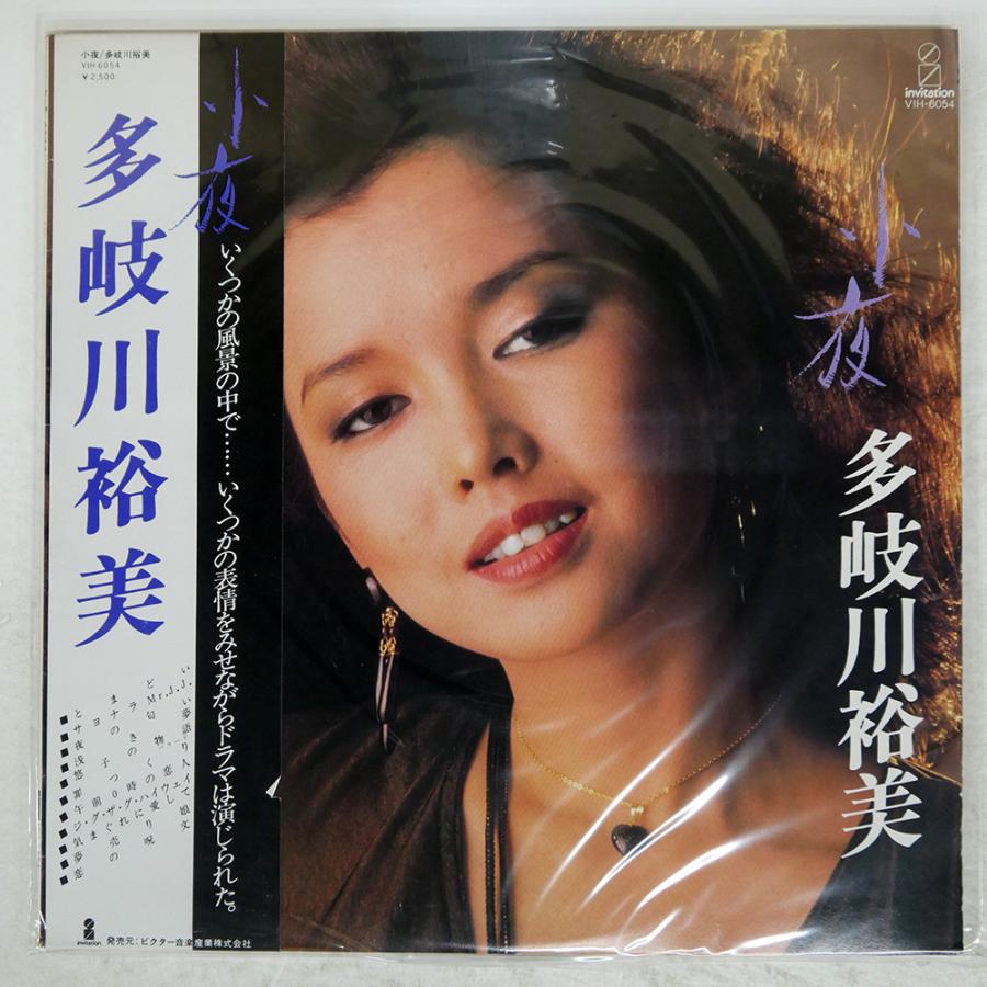 多岐川 裕美 ヌード