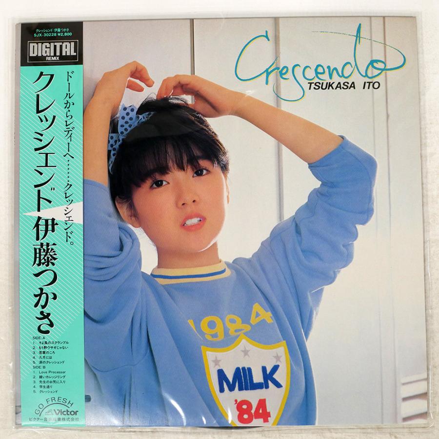 帯付き 国内盤 伊藤つかさ/クレッシェンド/VICTOR SJX30228 LP : Face